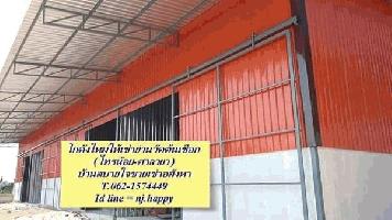 โกดังใหม่ให้เช่า/โรงงานให้เช่าย่านวัดต้นเชือก .T.062-1574449 .
